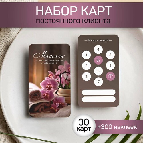 ������ ������ ����� ���� ����������� ������� ������ (�����), ����������, 30 �� ����