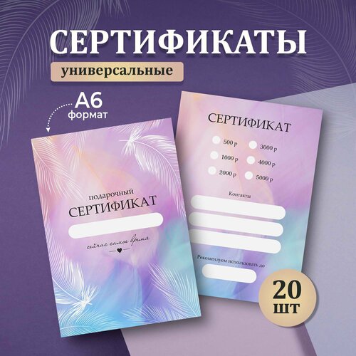 ������ ������ ����� ������������� ���������� ������������, �������, ����������, 20 �� ����