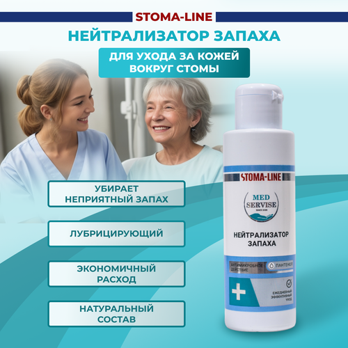 ������ ������ ������������� ������ ��� ����� �� ������ � �� ����� �������� �������� MEDSERVISE - 135 �� ����