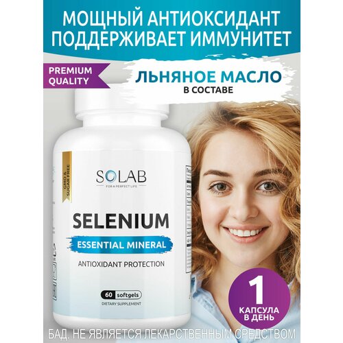 ������ ������ ����� ������������ Selenium Prolong SOLAB, 125 ���/����, 60 ������ ����