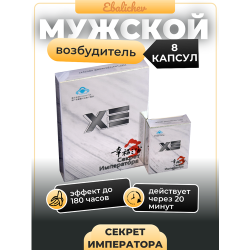 ������ ������ ����������� ��� ������ ������ ����������, 8 ������ ����