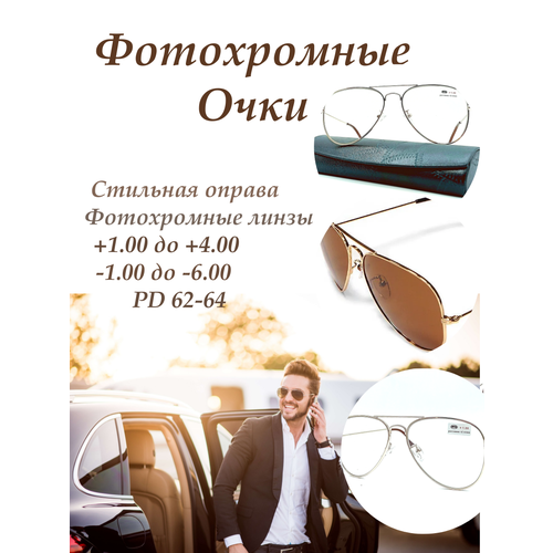 ������ ������ ������ �������� ���� ������� +2.00 PD 62-64 �������� ��� ������ � �������� ����
