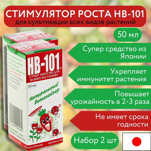 ������ ������ Flora HB-101 50 �� ���������� �����, 2 �� ����