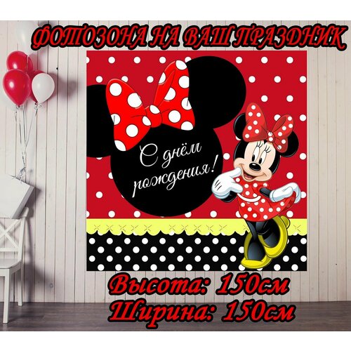 ������ ������ ������ ����������� ����� ���� ������������ 150�150�� ��� �������� ��� ��������, �������� ����