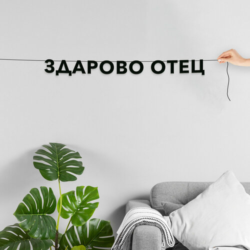 ������ ������ ����� ������������, ���� - �������� �����, ������ ��������� ��������. ����