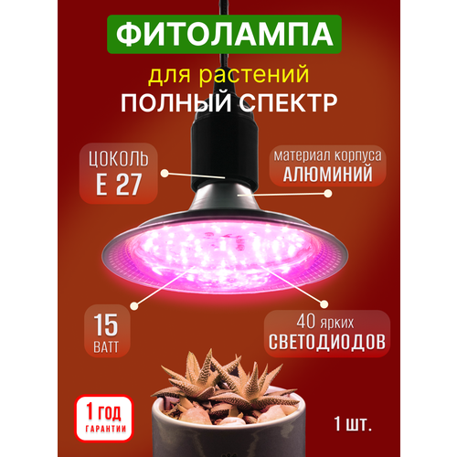 ������ ������ ��������� GROWIDEA, 15��, �27 ����