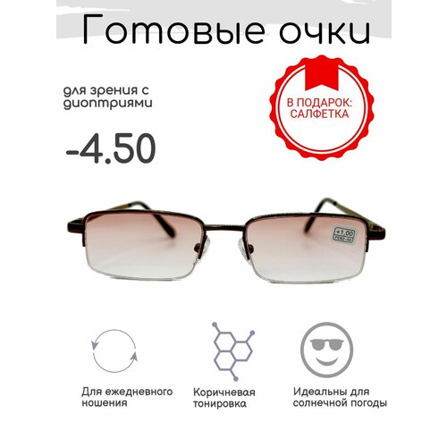 ������ ������ ������� ���� ��� ������ -4.50, ������������ � ���������� ����