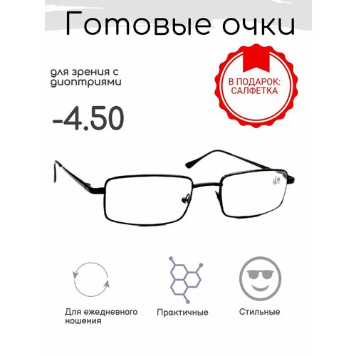 ������ ������ ������� ���� ��� ������ -4.50 , ������������� � ���������� ����