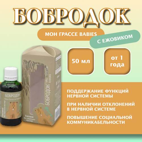 ������ ������ �������� ��� ������ babies � ��������, 50 �� ����