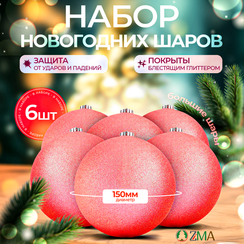 ������ ������ ����� ���������� ����� 6��, ������� 15��, ��������� ����, ZiMA ����