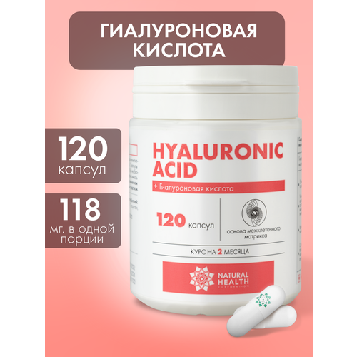 ������ ������ ������������ ������� Natural Health � �������� , ���/�������� ��� ����, ���� � ��������, 120 ������ ����