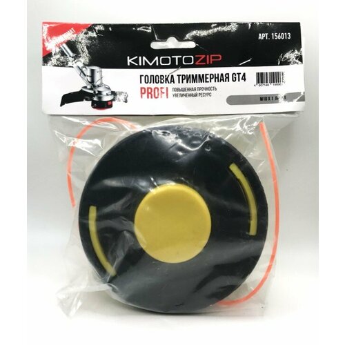 ������ ������ ������� ���������� KIMOTOZIP GT-4 (����� �10*1 ����� �������� � ���������� STIHL FS55 ( �10*1) 156013 ����