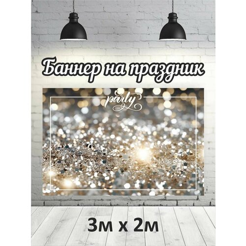 ������ ������ �������� �������������, ������, ��� ��� �������� ����