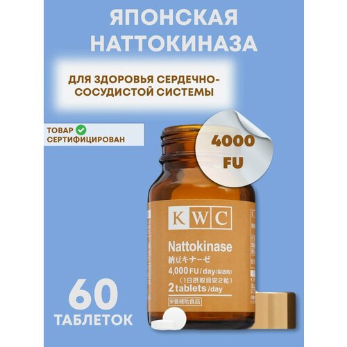 ������ ������ KWC ����������� 4000FU - ��� ��������� ��������-���������� �������, 60 �������� ����