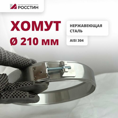 ������ ������ ����� ������������� ��� �������� D210, ������ 40 ��, �� ����� (304-0,5) ������� ����