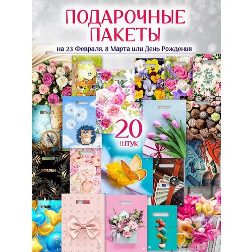 ������ ������ ���������� ������ ����� 20 ���� ����