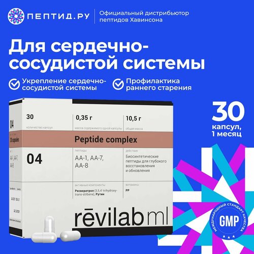������ ������ Revilab ML 04 ����