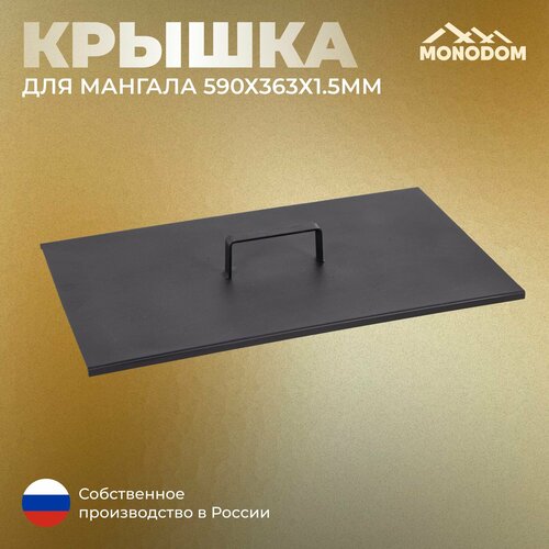 ������ ������ ������ ��� ������� 590�363�1.5�� ����