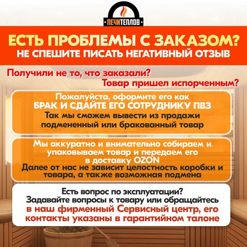 ������ ������ ����� ����� ��-� 430-0.5/430 D150/210 ������ (RAL 9005) ����