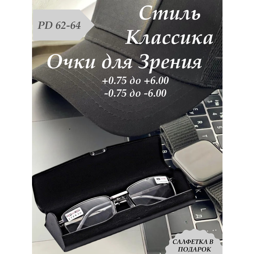 ������ ������ �������� ���� ����� ������ +1.00 PD 62-64 � �������� 031 ����