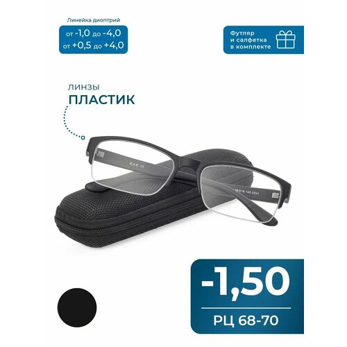 ������ ������ ���� � ���������� ������� 68-70 (-1.50) EAE 2130 C211, � ��������, ��� ����, ���� ������, ����� �������, �� 68-70 ����