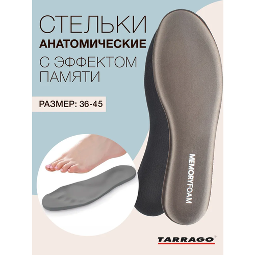 ������ ������ ������� ������������� TARRAGO MEMORY FOAM � �������� ������, ������ 36/37 ����