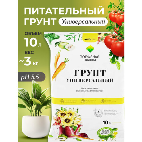 ������ ������ ����� ��� ������ 10 �, ����� ��� ��������� �������� � �������, ����������, InHome Green ����