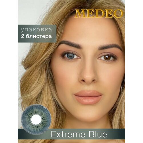 ������ ������ ������� ���������� ����� Medeo Extreme Blue 3 ������, -2.50 / 8.6 / 14.2, �������, 2 ��. ����