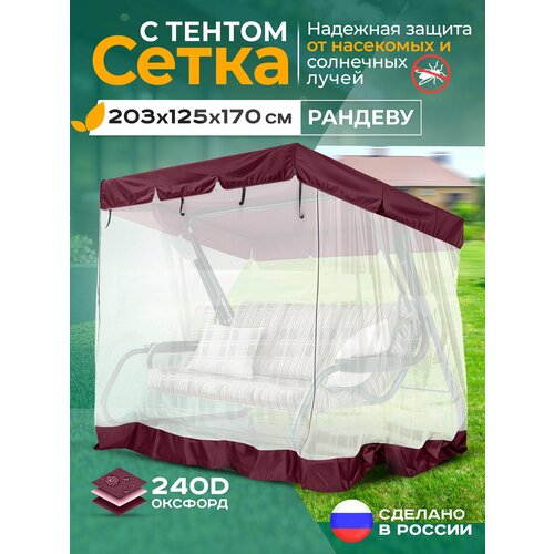 ������ ������ ��������� ����� Fler ��� ������� ������� ������� (203�125�170 ��) �������� ����
