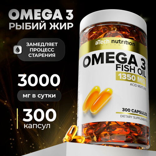 ������ ������ Omega 3 ����. ����., 1.35 �, 300 ��., 1 ��. ����