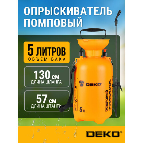 ������ ������ �������������  DEKO Dksp06 5 � ����