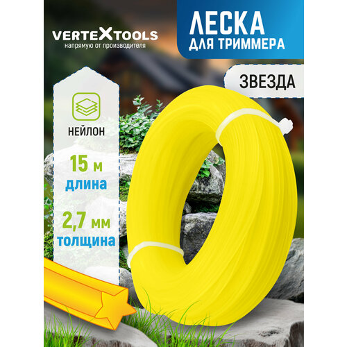 ������ ������ ����� ��� �������� VERTEXTOOLS 2.7 ��, ������ 15 � ����