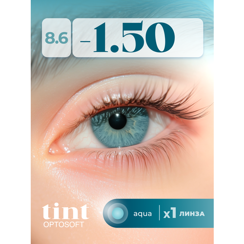 ������ ������ ���������� ����� Optosoft Tint (1 �����) -1.50 R.8.6 Aqua (����) ����