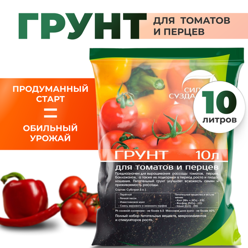 ������ ������ ����� ��� ������� ������ ���� ������� ������� � �����/ � ����������, 10 � ����