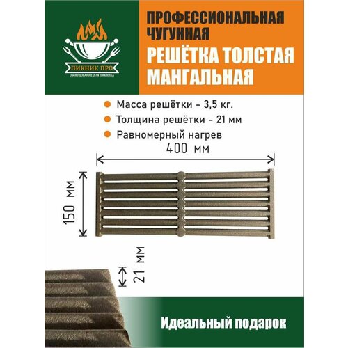 ������ ������ ������� ��� ����� 400/150 