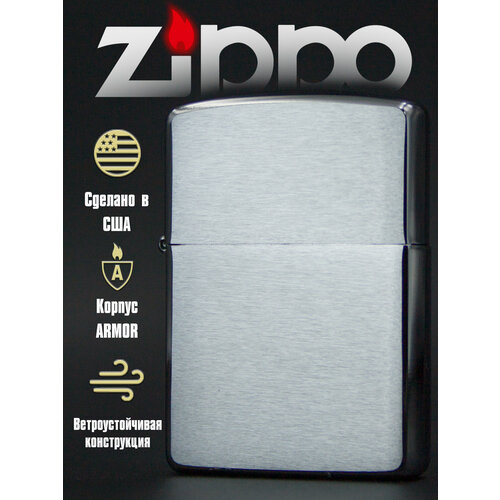 ������ ������ ��������� ���������� Zippo Armor 162 Brushed Chrome, � ���������� ������� (������ ��� �������) ����