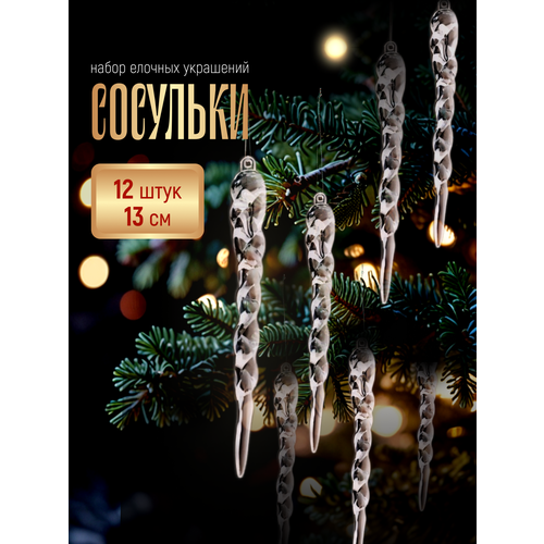 ������ ������ ����� ���������� ��������� ������� ������� - ��������, 12 ���� ����