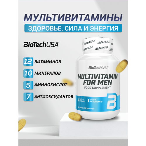 ������ ������ Multivitamin For Men ���., 90 �, 60 ��., 1 ��. ����