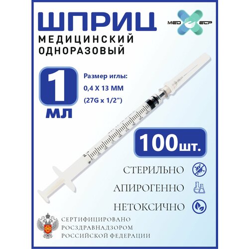 ������ ������ ����� 1 �� Med elp 100 ���� � ����� 27 G (0.4*13 ��) 3-�� ���� ����������� ���������� ����