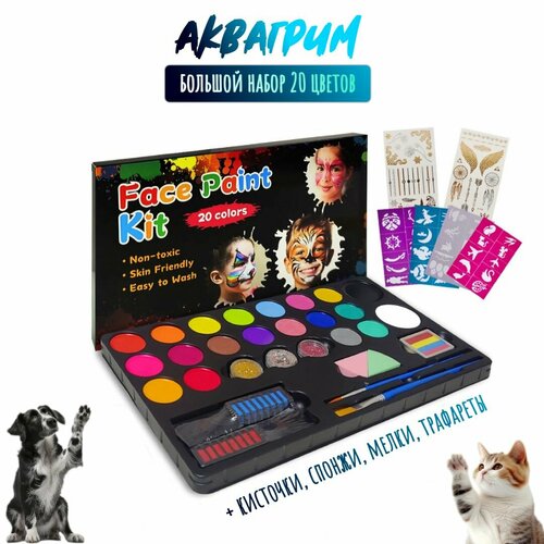 ������ ������ �������� ������� ����� 20 ������ + �����, ������, ��������� ����