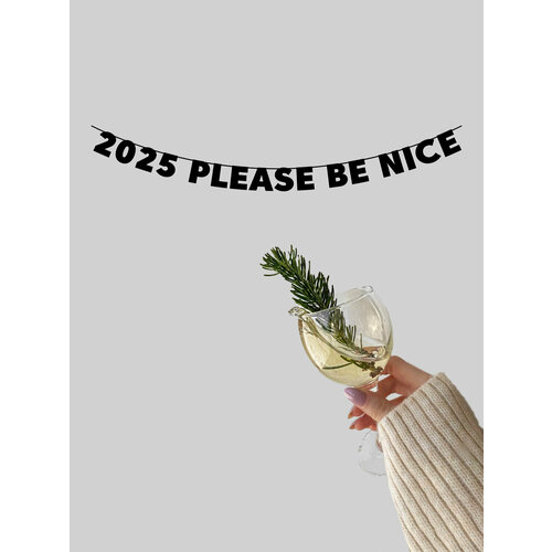 ������ ������ �������� �������� �� ���� ������ - 2025 please be nice ����