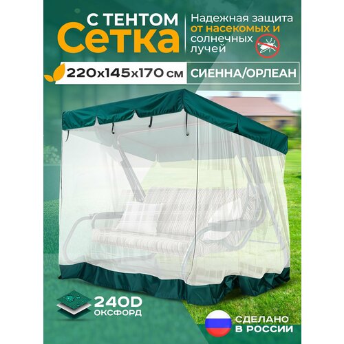 ������ ������ ��������� ����� Fler ��� ������� ������� ������/������ (220�145�170 ��) ������� ����