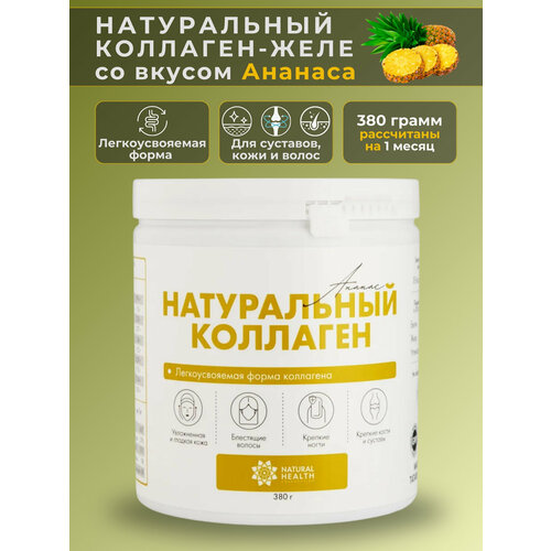 ������ ������ �������� ����, �� ������ �������, 380 �����, Natural Health. ��������������� �������� ��� ��������, ���� � ����� ����