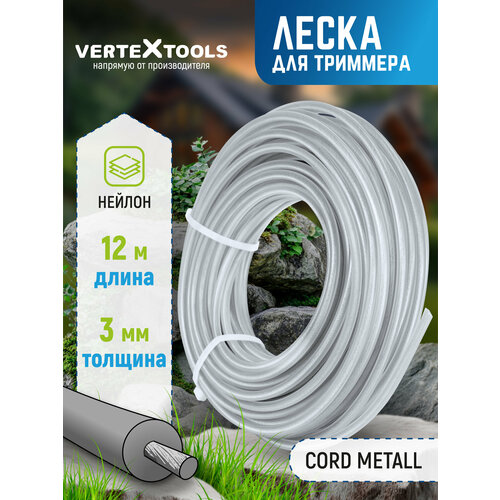 ������ ������ ����� ��� �������� VertexTools � ������������� ����� 3.0�� � 12� ����-������ ����