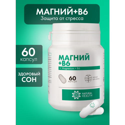 ������ ������ ������ �6, ���� ��� ������� ������� Natural Health, �������� �� ������� �������, 60 ������ ����