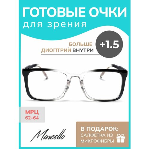 ������ ������ ���� ��� ������, Marcello GA0243 C1 � ��������� +1,5 ��� ������ �� ����. ����� �������������. ���� �����������. ����