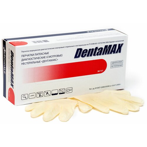 ������ ������ �������� ��������� ��������� Archdale DentaMAX �������� ������������, 50 ���/100 ����, ������ XL ����
