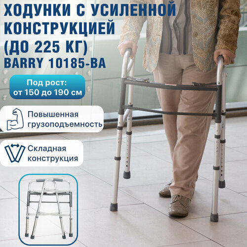 ������ ������ �������� �����-������� 10185-BA ���������� ���������������� �� 225 �� ����