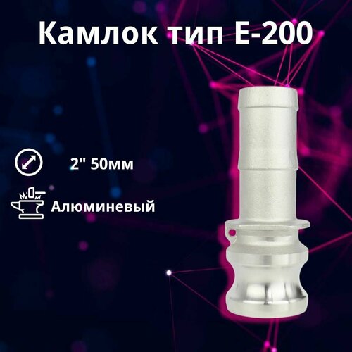 ������ ������ ������ ����������� E-200 2