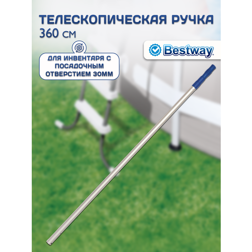������ ������ ��������������� ����� Bestway 360�� ��� ��������� � ���������� ���������� 30�� 58279 ����